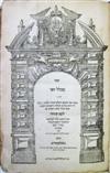 SOLOMON BEN MELEKH. Mikhlol Yofi. Perfectio pulchritudinis . . . cum Leket Shikheha . . . Authore R. Jacobo Abendana.  1660-61